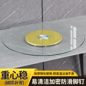 圆桌底座饭桌转盘餐桌钢化玻璃家用圆形桌子旋转转台转桌简易热销