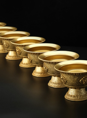 家用纯铜八吉祥高脚供水杯平底供水碗七供八供圣水杯供奉杯摆件