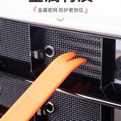 适用于领克09专用汽车防虫网水箱防护网防蚊虫柳絮泥杂物前保护罩