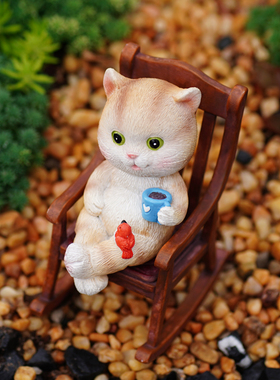卡通可爱小猫咖啡厅办公室桌面摇椅摆件花园庭院动物摆设布景礼物