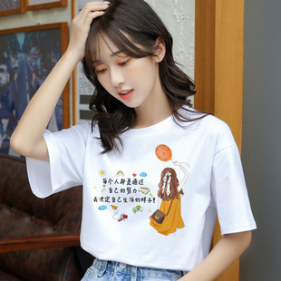 白色短袖t恤少女生夏季2022新款初中高中学生宽松百搭学院风上衣
