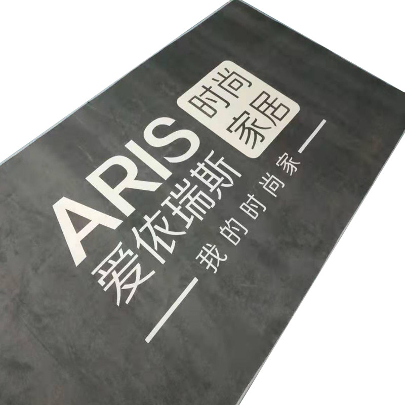 商用地垫定制LOGO薄款免费印字活动庆典广告进门迎宾圈绒地毯定做