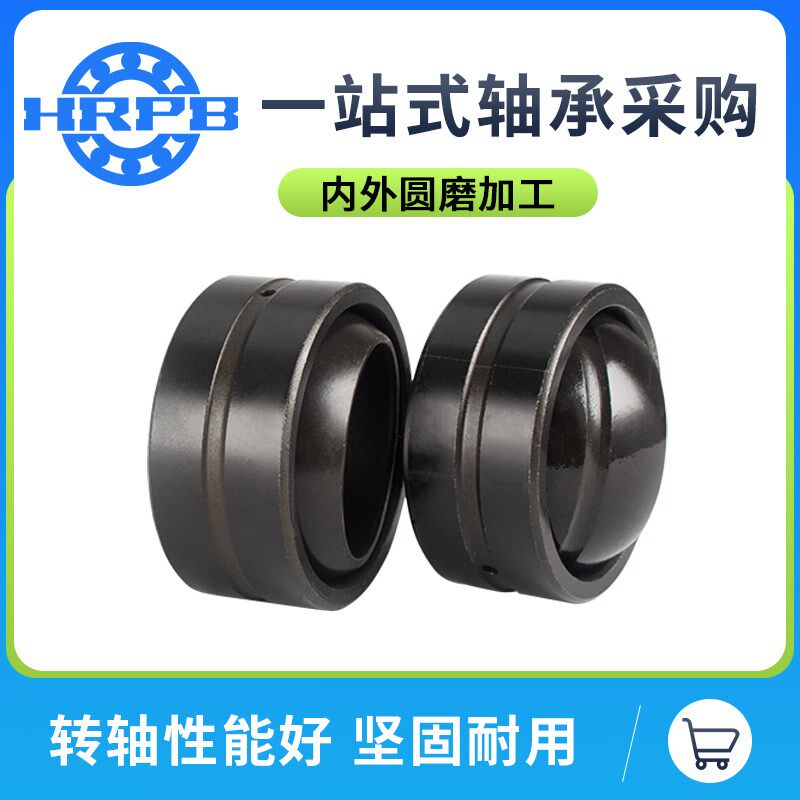 向心关节轴承GEF 110 115 120 130 150 ES鱼眼轴承球形自润滑精密
