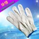 100双白手套劳保耐磨纱手套棉纱加密加厚耐磨防护工作手套开票
