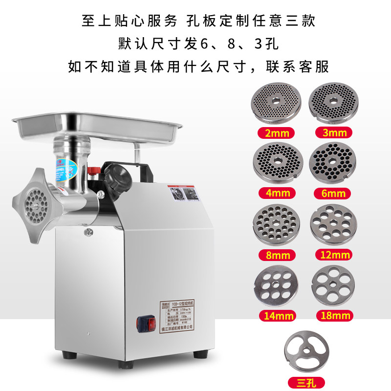 绞肉机商用电动不锈钢大功率全自动多功能灌肠打馅机搅碎肉机家用