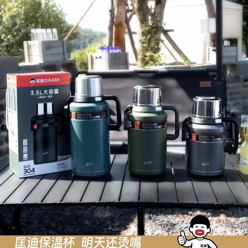 匡迪大容量闷茶壶旅行壶多用壶高档不锈钢水壶