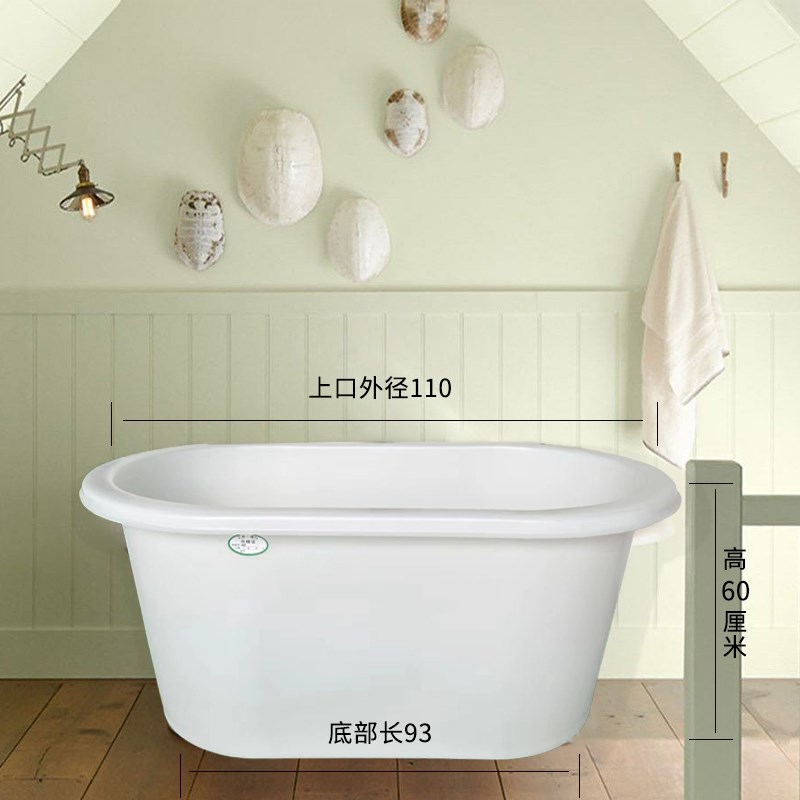 沐浴桶牛筋泡澡桶塑料桶药浴桶儿童沐浴游泳盆家用浴缸大号洗澡桶