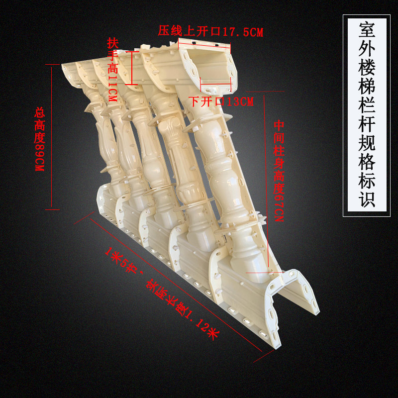 阳台栏杆模具护栏花瓶柱罗马柱围栏模型水泥制品欧式别墅加厚塑料
