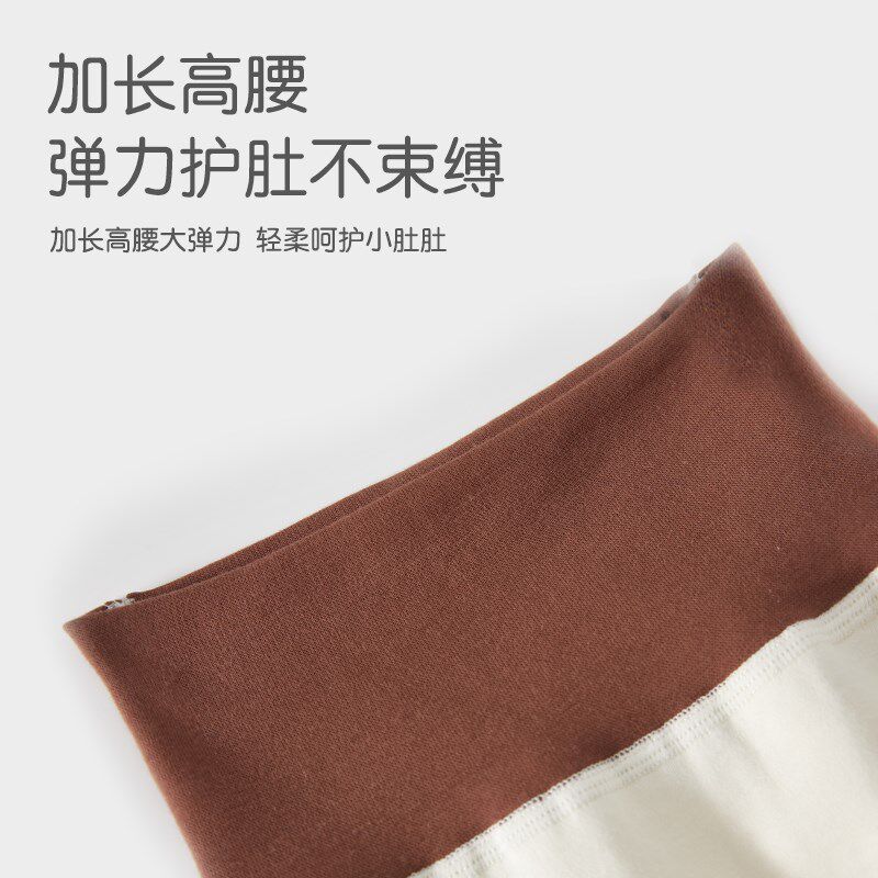 婴儿衣服春秋款分体高腰套装两件套宝宝秋装打底秋衣薄款男秋衣女