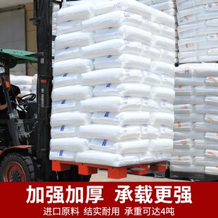 塑料托盘叉车防潮垫板卡板垫高底座仓库地台货物物流多色黄色灰色