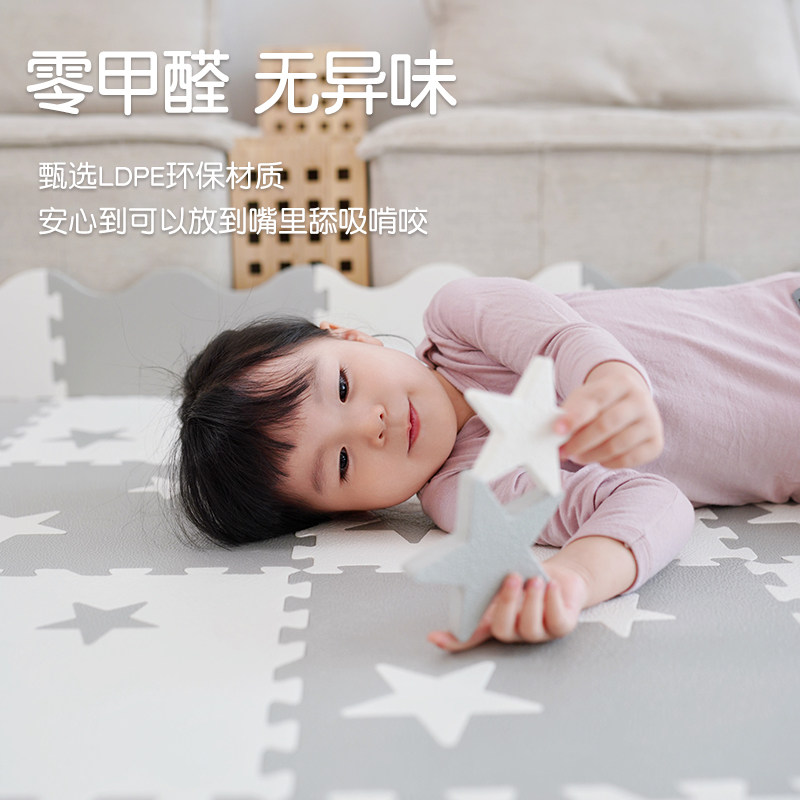 拼接泡沫地垫宝宝爬行垫婴儿爬爬垫家用客厅无味儿童拼图游戏垫子