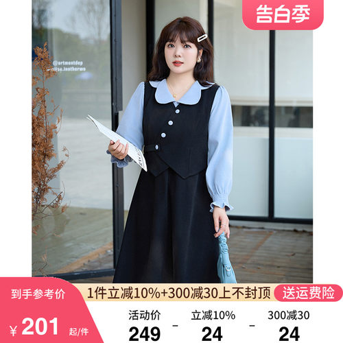 2024春装新款法式复古收腰A字长裙假两件套装大码显瘦胖MM连衣裙