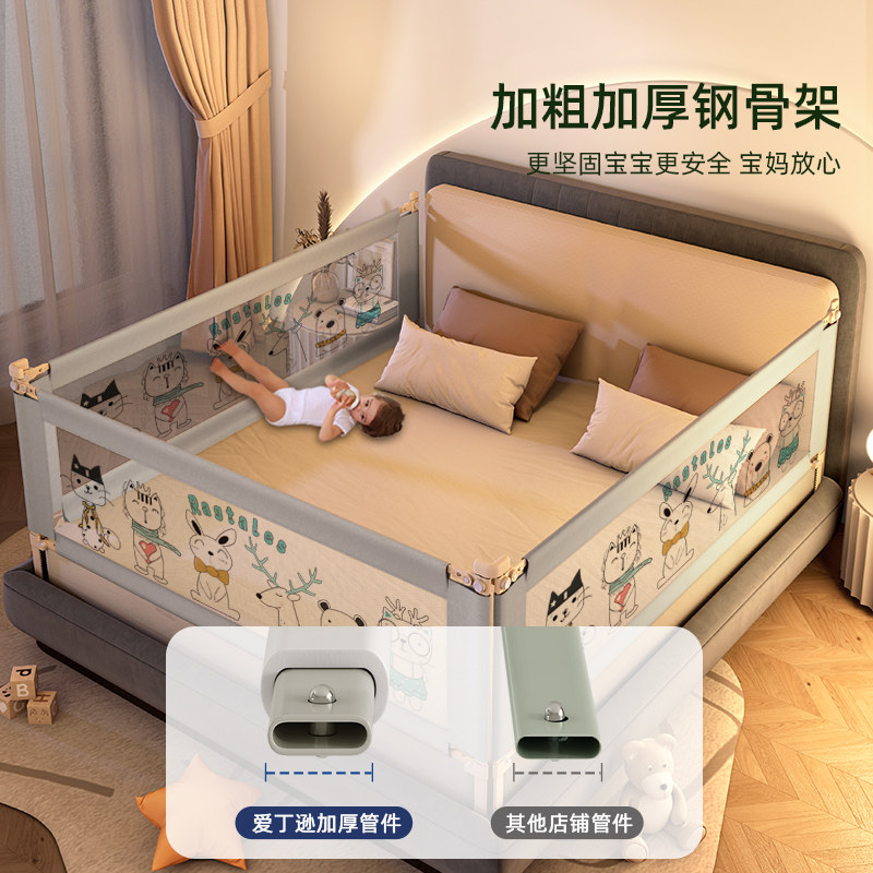 爱丁逊婴儿床防摔护栏 可调高度的垂直升降床边栏
