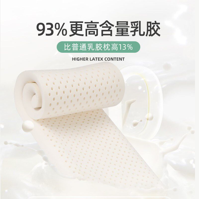 双人枕头泰国天然乳胶亲子颈椎加长夫妻护枕芯一体1.8床1.5米1.2m