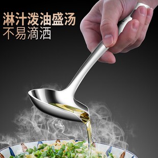 304不锈钢带嘴淋汁勺厨房家用淋汤汁勺子酱汁勺歪嘴盛汤勺浇汁勺