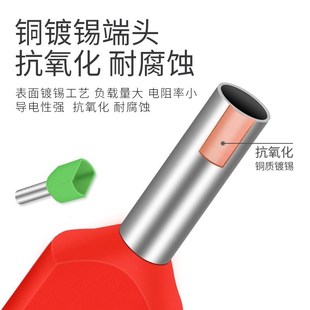 双线管型端子TE7508 1508 2508欧式 针型冷压预绝缘接线端子 1008