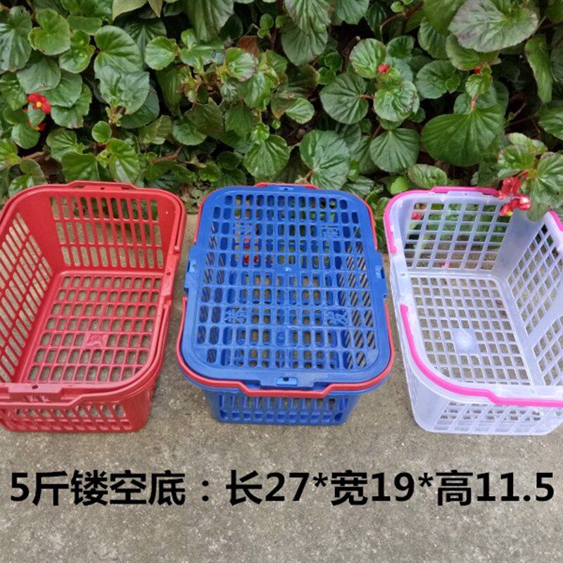 包邮5斤杨梅草莓蓝塑料采摘水果篮手提筐桑甚樱桃枇杷一次性蔬菜