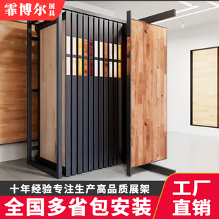 木地板展示架抽拉旋转瓷砖推拉展架墙布石材木门多功能立式 落地式