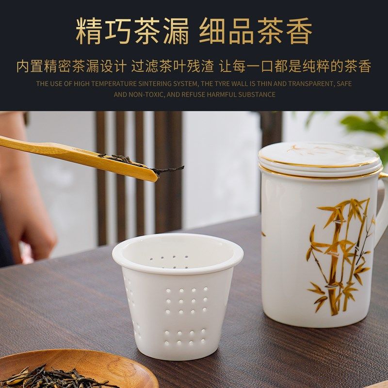 骨瓷茶水分离杯家用描金茶漏杯办公室个人带盖茶漏泡茶杯定制礼盒