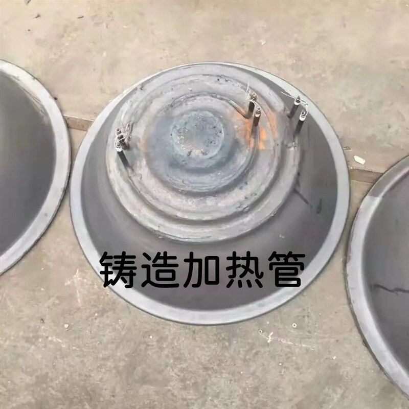 电热大锅灶锅体商用炒锅配件大功率加热管铸铁不锈钢牛羊汤锅通用