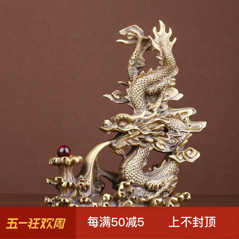 纯铜龙摆件仿古青龙吸水龙生肖戏珠龙金龙立龙家居办公室桌装饰品