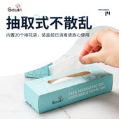 裱花袋嘴工具全套家用婴儿宝宝辅食一次性烘焙挤奶油溶豆套装 蛋糕