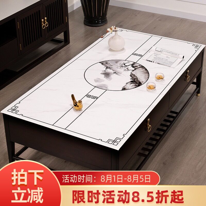 新中式皮革茶几垫防水防油免洗茶几桌布7201中国风家用餐桌垫台布