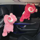 草莓熊竹炭包新车除甲醛除异味汽车用活性碳包可爱公仔车内装 饰
