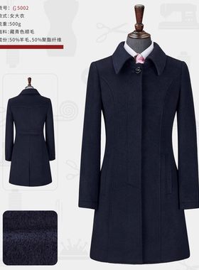男职业装顺毛大衣中款加厚外套工装商务白领冬款毛料工作服女风衣