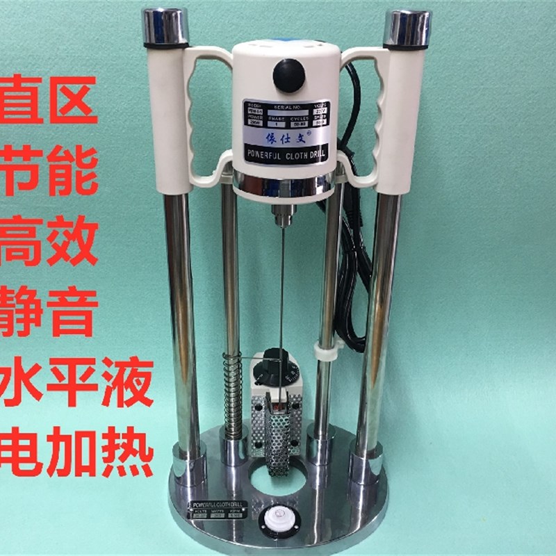服装裁剪水平仪电加热打孔电钻钻布机定位钻孔机打孔机裁床点位钻