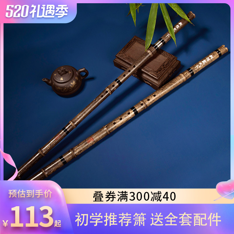 专业洞箫初学套组 八孔紫竹箫F调G调可携带式竖吹箫乐器