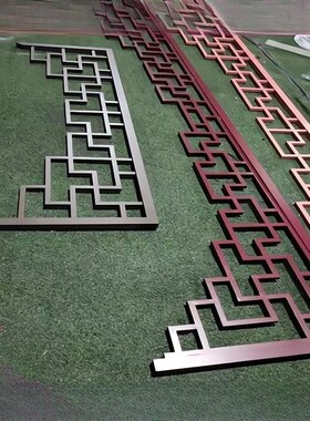 铝合金仿古新中式挂落门楣花格倒挂楣子庭院屋檐过道垭口角花吊楣