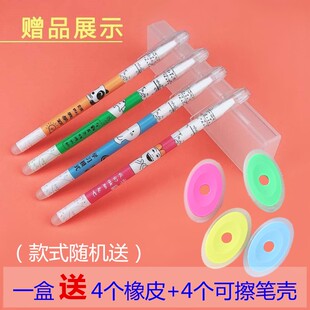 爱好学生热摩易可擦笔芯 魔力擦中性笔替芯0.35/0.5全针管晶蓝/黑