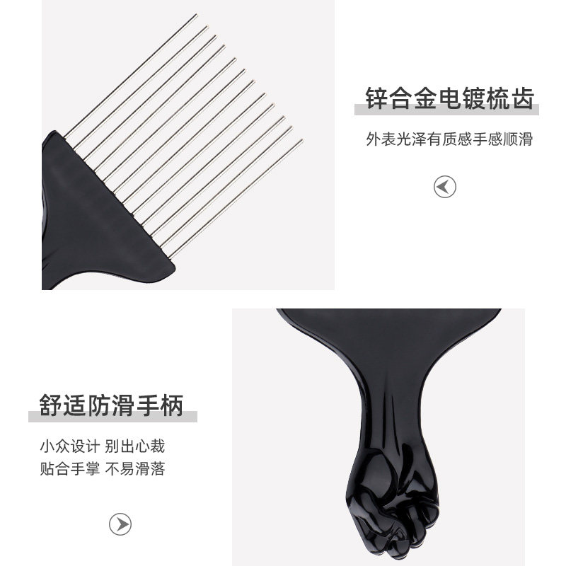 插梳男士油头大背头飞机头造型专用神器梳锡纸烫发造型扁梳子