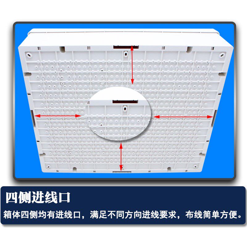 明装家用全塑料弱电箱大号多媒体信息箱500*400塑料网络布线箱