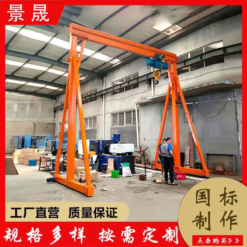 电动葫芦龙门架工厂车间货物吊装搬运使用无轨转向手推龙门架吊机