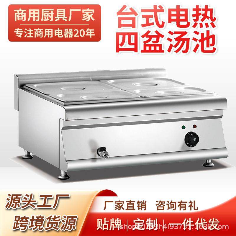 商用保温汤锅煮食炉豪华组合炉煮面炉工厂直销优惠