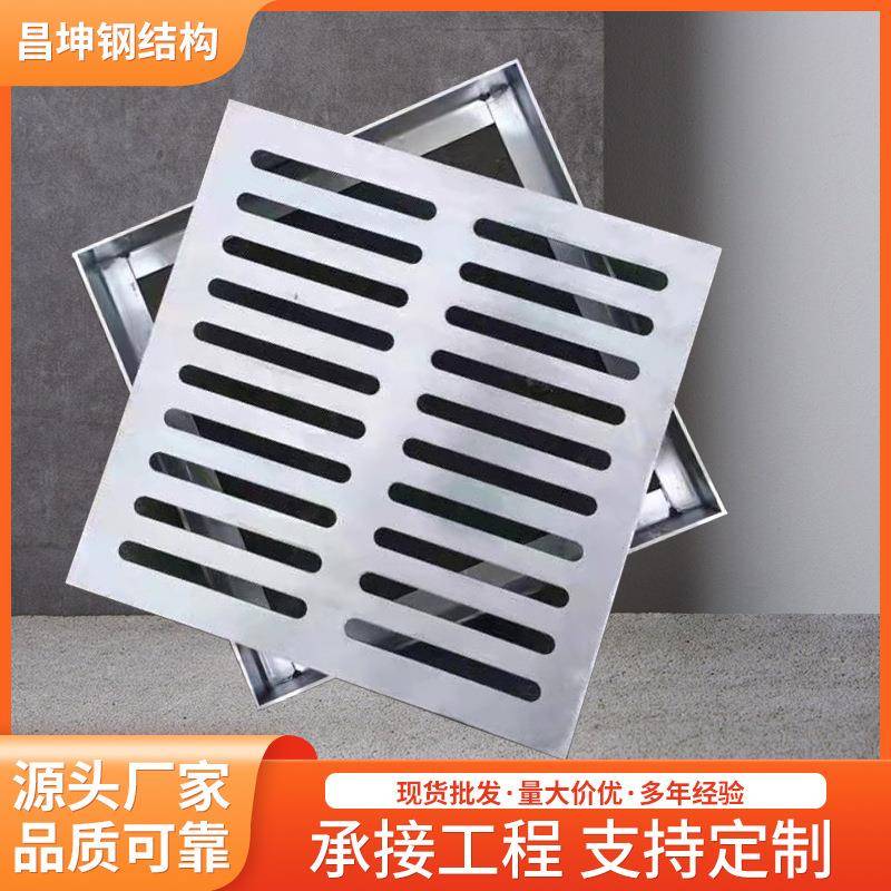 304雨水篦子厂家不锈钢格栅排水盖板雨栅沟盖板不锈钢雨篦子