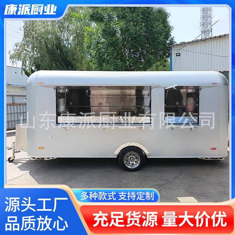 自驾户外越野露营可移动度假牵引式拖挂房车旅居拖挂车摆摊餐车