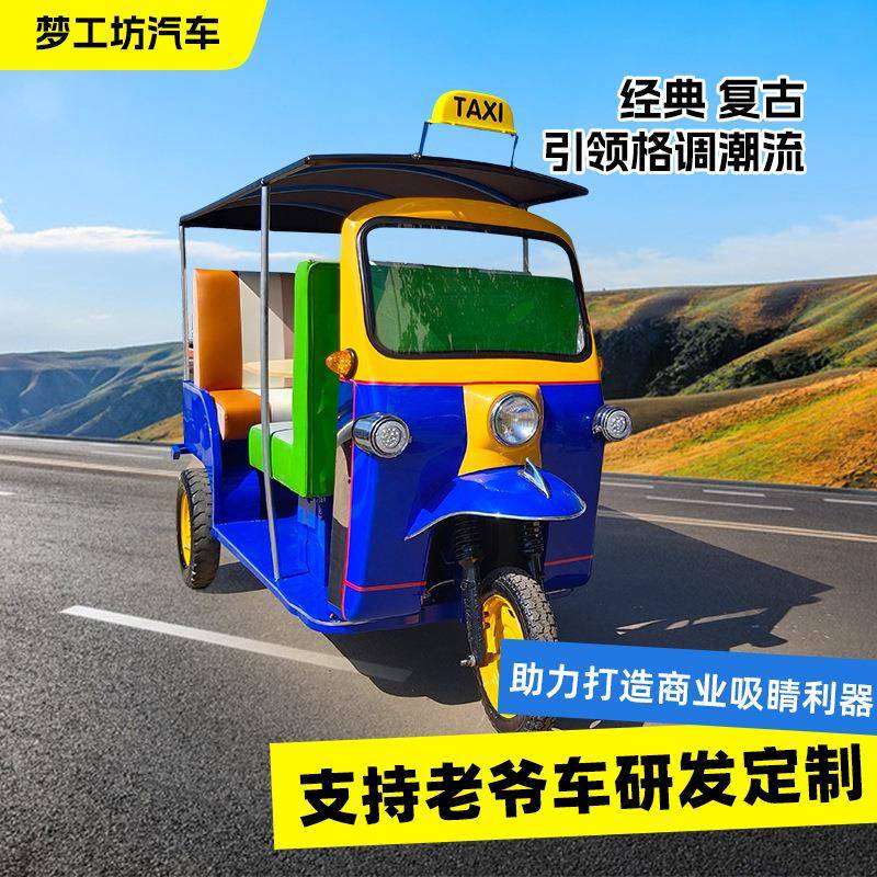 泰国突突车经典复古影楼道具影视剧组模型商场装饰摆件网红火车