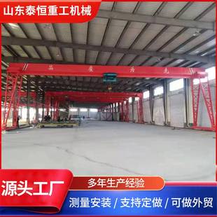 MH型门式 龙门吊5吨跨度12米10t全包厢地轨移动式 起重机