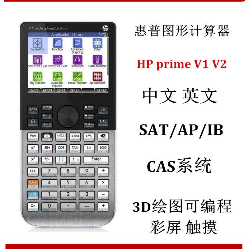 惠普HPPRIMEV2触摸彩屏中文阅读