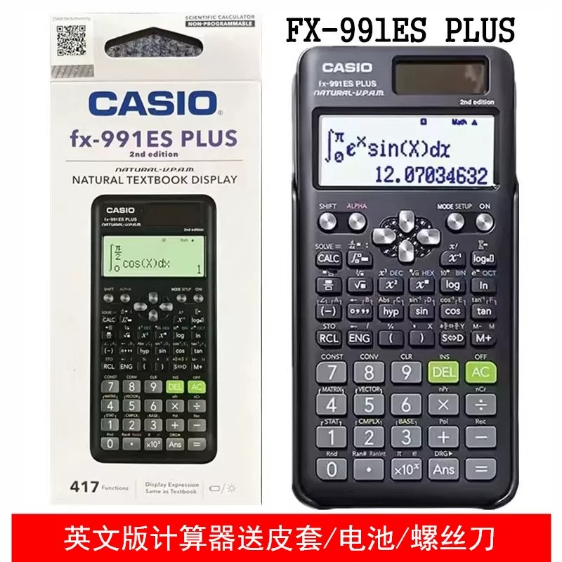 卡西欧FX-991ESplus2nd计算器