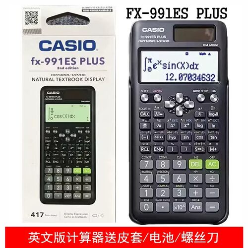 卡西欧FX-991ESplus2nd计算器