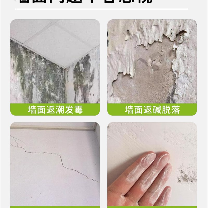 石膏粉粘粉腻子粉干粉家用快干粉石膏线修补高强快粘粉装修速干粉