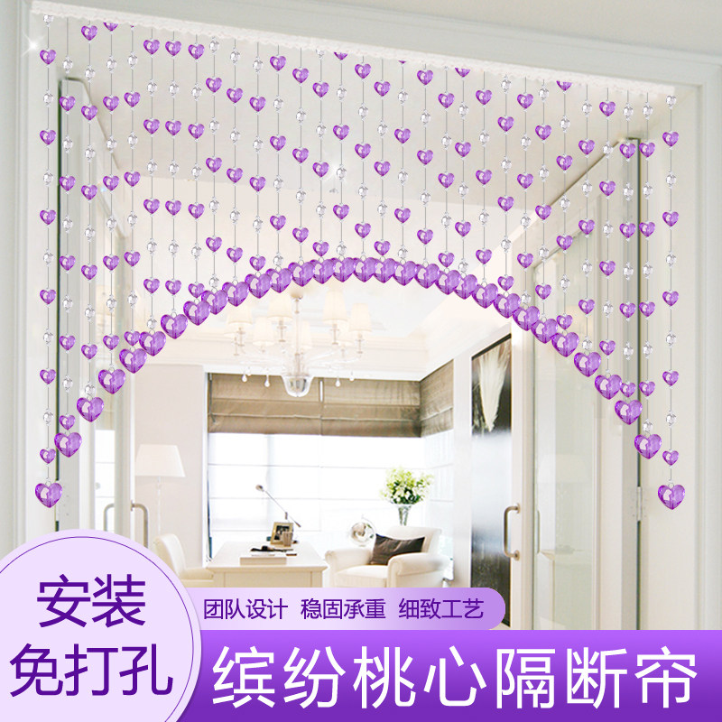 免打孔珠帘水晶帘子厨房客厅家用鞋柜玄关屏风软隔断垂链帘子过道
