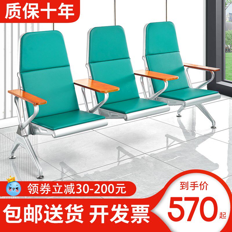 输液椅排椅三人位医院点滴椅门诊输液座椅医用吊瓶针水椅诊所椅子