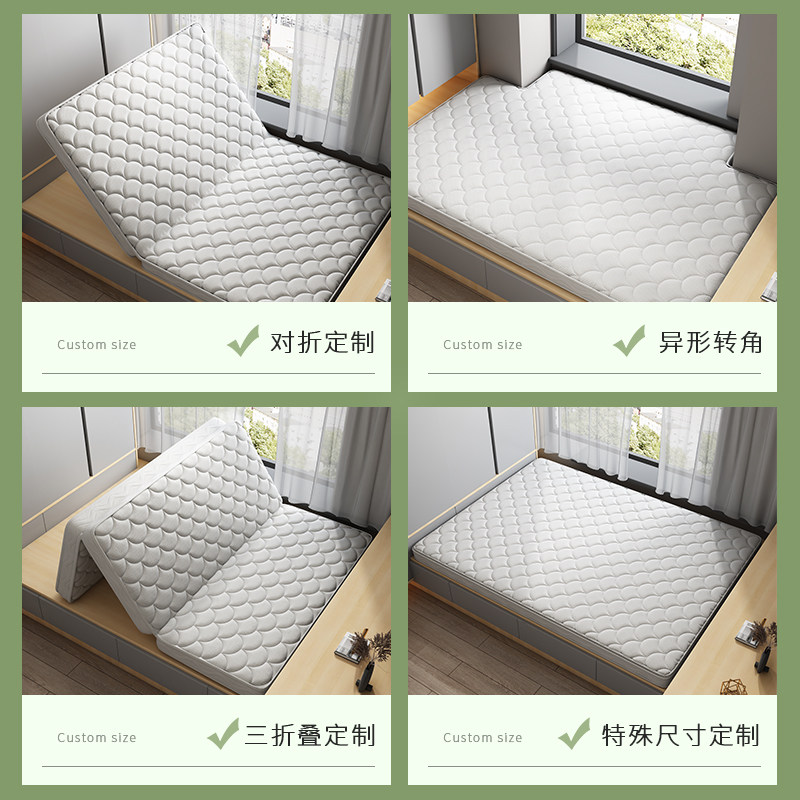 精选折叠椰棕床垫可定制榻榻米垫子偏硬天然乳胶棕榈家用任意尺寸