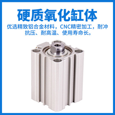 亚德客32前后单动63薄型气缸ATQ/ASQ12X16X20X25X40X50X5X10X15SB