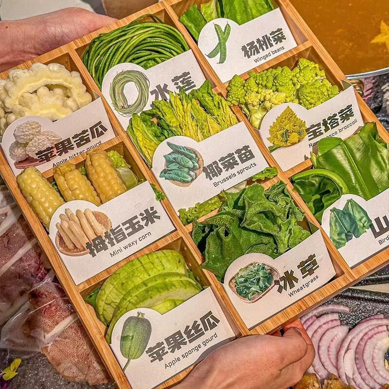 日式火锅菜盘九宫格烤肉店食材盘子菜盘配菜餐具分格拼盘蔬菜托盘